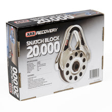 Cargar imagen en el visor de la galería, ARB Snatch Block Ultra Light 20000