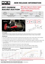 Cargar imagen en el visor de la galería, HKS DryCarbon Full Cold Air Intake Kit GR SUPRA