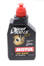 Cargar imagen en el visor de la galería, MotulGear 300 LS 75w90 Oil 1 Liter