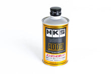 Cargar imagen en el visor de la galería, HKS ADD-II Engine Oil Additive 200ml