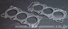 Cargar imagen en el visor de la galería, HKS 09-10 Nissan GT-R 96mm Bore Metal Stopper Head Gasket Set (96mm Bore/9.0 CR)