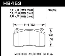 Cargar imagen en el visor de la galería, Hawk ER-1 Front Motorsport Brake Pads 03-06 Evo / 04-09 STi / 10+ Camaro SS (Brembo)