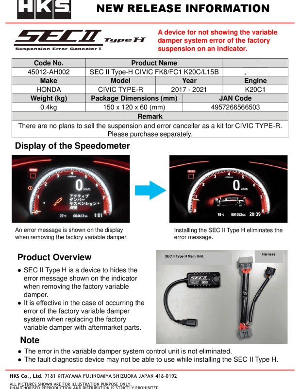 HKS Suspension Error Canceller Type-H — Fits Honda Civic FK8/FC1